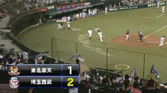 4回裏３栗山逆転２ラン (3)