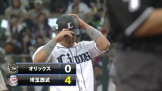 ２回裏７大崎犠牲フライ (4)