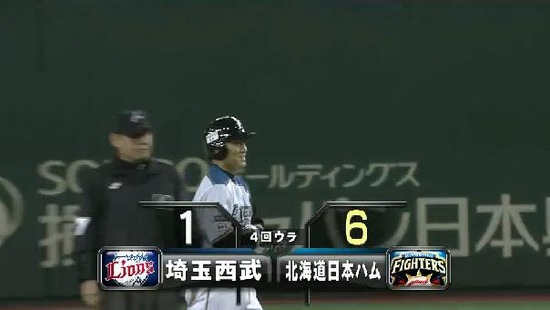 4回裏9田中タイムリー