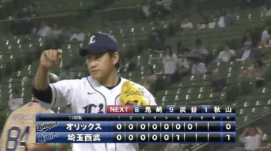 ７回表１牧田 (3)