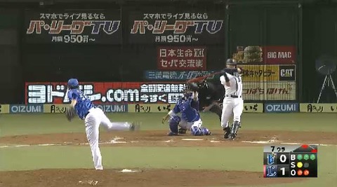 7回裏3森本フォアボール (2)