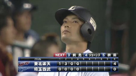 ４回裏２林崎併殺 (3)