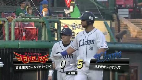 ３回表３メヒア２ラン (1)