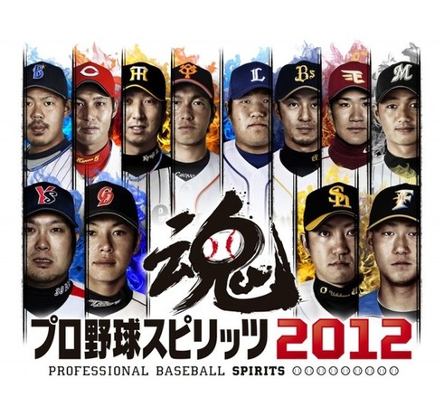 20120529-20517047-4gamer-001-1-view