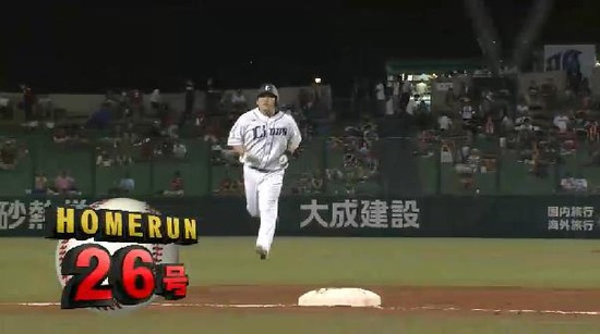 10回裏４中村３ランさよなら (4)