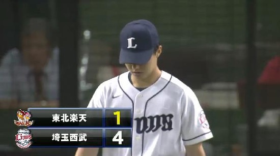 3回表2島内タイムリー2ベース (1)