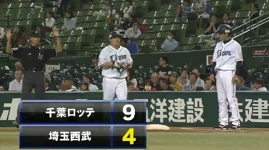 7回裏5中村内野安打1点送球エラー1塁3塁 (3)