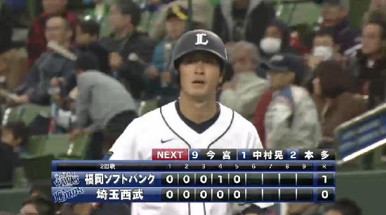 ５回裏４金子セカンドフライ (2)