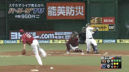 1回裏２栗山進塁打３塁浅村三振