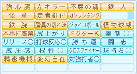 E68A95E6898BE789B9E6AE8AE883BDE58A9B
