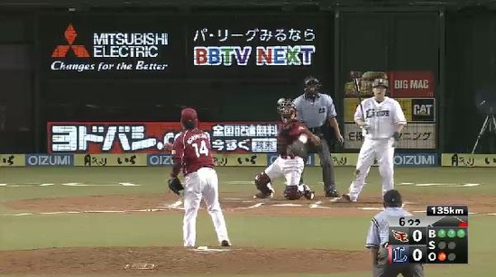 ６回裏１浅村中村フォアボール (2)
