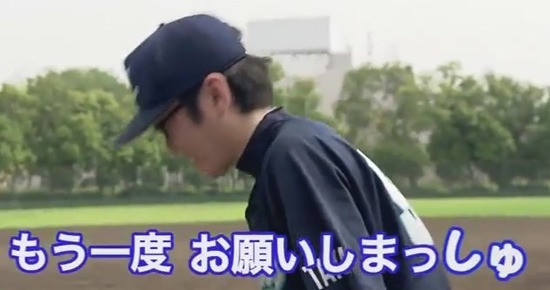 探偵!ナイトスクープ 外野フライが捕りたい! (14)