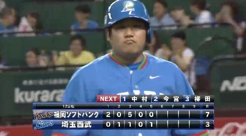 5回裏3中村三振 (4)