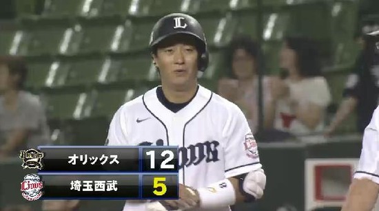 ８回裏３渡辺タイムリー