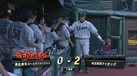 １回表４松井稼頭央タイムリーエラー２点 (1)
