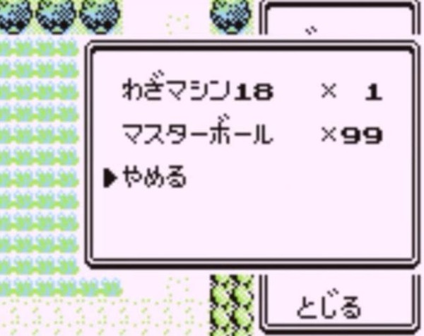 pokemonn