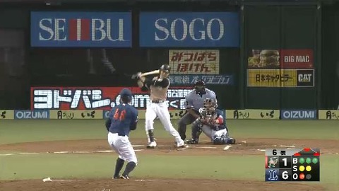 6回表3西川3点タイムリー3ベース (1)