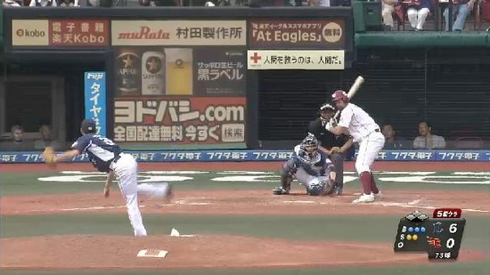 ５回裏１先頭サンチェスフォアボール