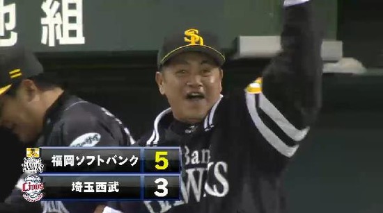 ８回裏７高谷３点タイムリー (4)