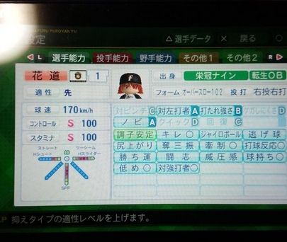 栄冠 (4)