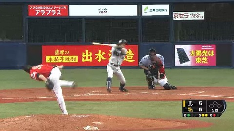 9回表1斎藤三振