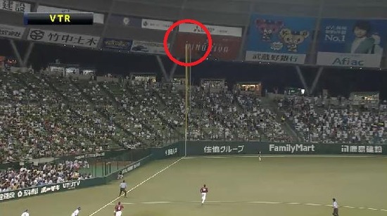 4回裏２メヒア三振ビデオ判定 (3)