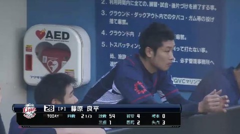 ３回裏４藤原降板 (3)