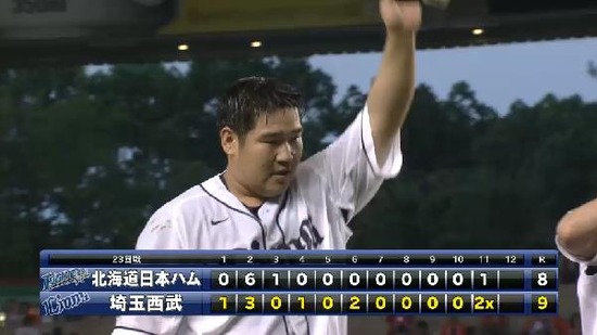 中村サヨナラ！ (13)