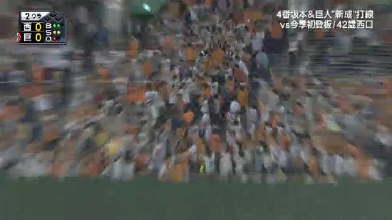 2回裏2アンダーソンHR (1)