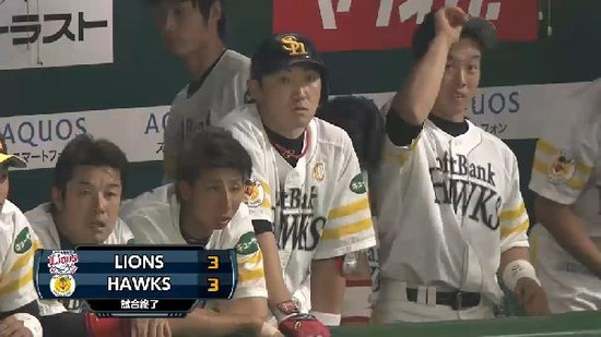 試合終了 (8)