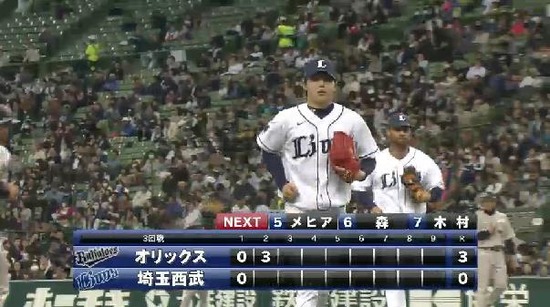 ２回表８糸井ファーストライナー (2)