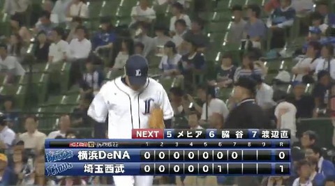 7回表3金城1ゴロ (1)