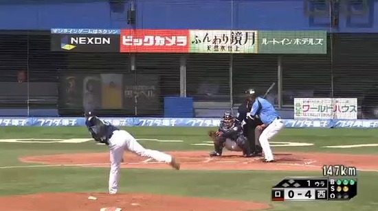 １回裏２清田フォアボール
