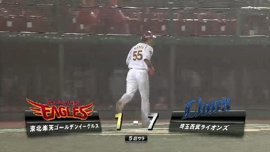 5回裏1島内タイムリー3ベース (1)