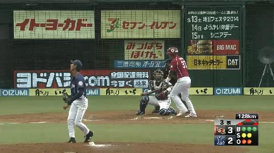 3回表3嶋押し出し交代 (1)