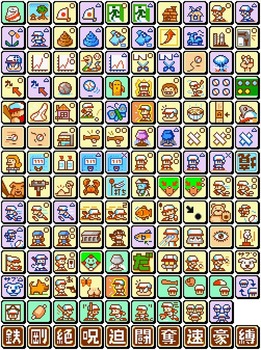 パワポケ特殊能力アイコン (1)