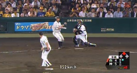 ９回表３秋山フォアボール１塁２塁