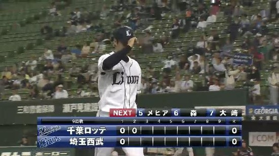 2回表３荻野三振 (2)