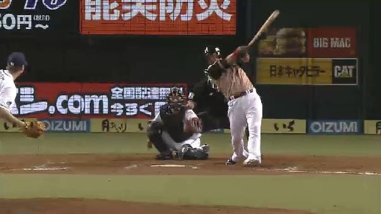 ４回表３中田HR (2)