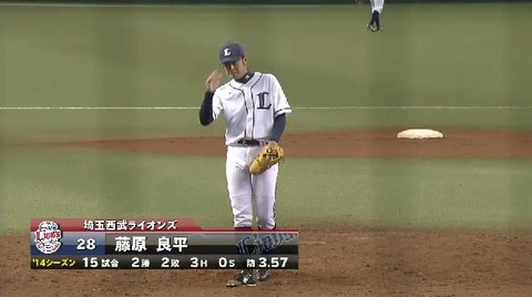 １２回表１藤原