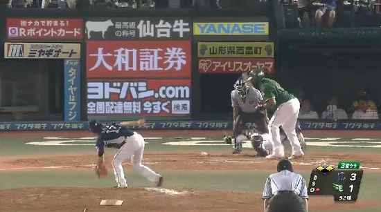 ３回裏４ペーニャ死球満塁