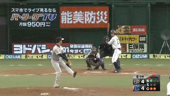 ６回裏３炭谷2点タイムリー (1)