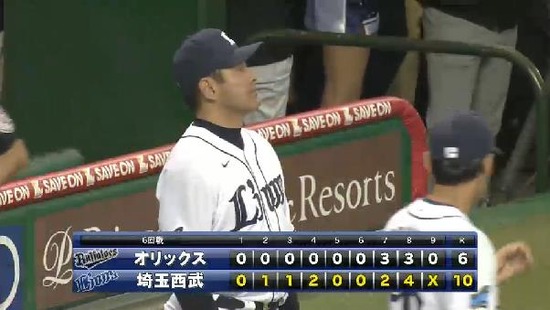 9回表2試合終了 (2)