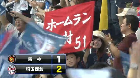 2回裏2木村2ランHR (2)