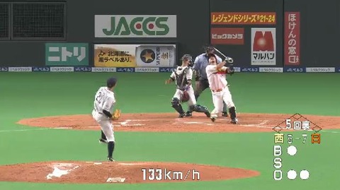 5回裏1小石三者凡退 (1)