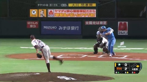 ６回表２秋山スタート渡辺タイムリー (1)