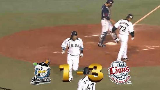 1回裏３角中HR (4)