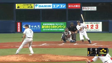 ７回裏５縞田併殺 (1)