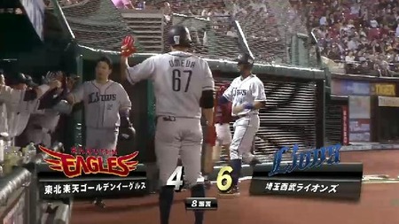 ８回表２森２点タイムリー (1)