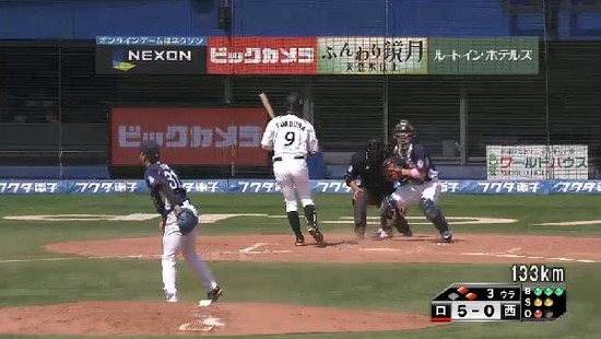 ３回裏３岩尾四死球満塁